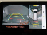 パノラミックビューモニター付きです。車両を上から見たような映像をディスプレイオーディオ画面に表示。運転席からの目視だけでは見にくい、車両周辺の状況をリアルタイムでしっかり確認できます。