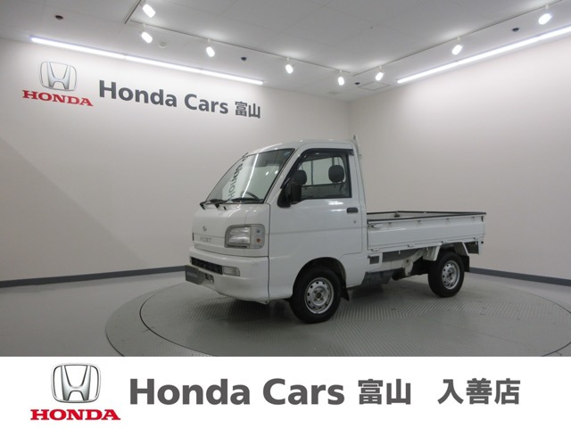 ハイゼットトラック エアコン パワステ スペシャル 3方開 4WD