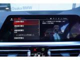 弊社はBMW正規ディーラーでございます。安心の全国登録納車致します。お問い合わせは大阪BMW Premium  Selection 吹田(無料ダイヤル)0078-6002-613077迄お待ちしております。毎水曜、第二火曜日定休