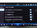 安全装置も充実しております!