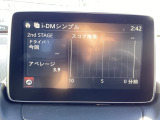 i-DM(インテリジェント・ドライブ・マスター)は運転操作の無駄を抑えたスムーズな運転をサポートし、快適なドライブや燃料消費を抑える事にも役立つアイテムです。