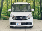 弊社では、全車『修復歴なし』のお車のみ取り扱っております。専任バイヤーによる厳選した仕入れの後、入庫後の車両チェックを行い、ネクステージが認定した高品質な中古車をご提供しております。