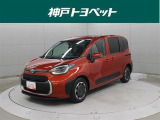 近隣府県への販売に限らせていただいております。
