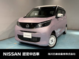 経済的な車デイズボレロ入荷しました 是非ご来店ください。