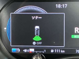 障害物を感知し知らせてくれるので安心です♪