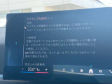 人気のワイヤレスチャージング!