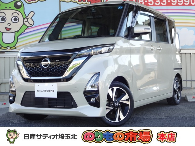 デイズ ハイウェイスター Gターボ プロパイロットエディション