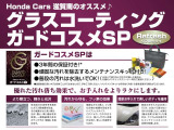 如何でしょうか?ぜひ店頭でお車の良さを実感ください!ご来店心よりお待ちしております。
