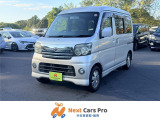 数ある中から当店のお車をご覧いただき誠にありがとうございます。当店在庫は外装、内装クリーニング後に展示し、併せて事故修復歴の有無、メーター改ざん歴の有無も第三者機関による検査を全台実施しております。