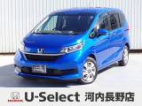 R4年式ホンダセンシング付きフリードハイブリッド入荷しました!■純正ナビ■Rカメラ■ETC■LED■PSD■ドラレコ