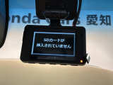 万が一の事故のときもドライブレコーダーがあると安心です。ご利用になる場合は個人情報保護の観点より新品の対応SDカードをお求め下さい。