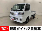 全社総在庫300台超!中古車はぜひ群馬ダイハツ各店舗へ!