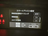事故の被害や運転の負担を軽減するスマートアシスト!