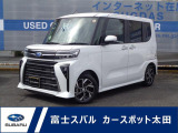 元社用車のカスタムR!シャイニングホワイトパール!スマートフォン連携9インチディスプレイオーディオ、バックカメラ付です!