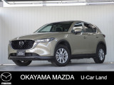 【マツダ認定中古車】360&deg;ビュー・モニター付きCX-5が入荷しました。