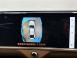全周囲モニター!お車の周りの状況を俯瞰的に確認できます♪