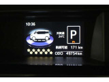マルチインフォメーションディスプレイ付きです!エコ運転へ導く多彩な情報を表示してくれます。