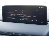 マツダコネクトの10.25インチワイドセンターディスプレイです。『Android Auto』『Apple CarPlay』や独自のコネクテッドサービスに対応したインターフェイスシステムです。