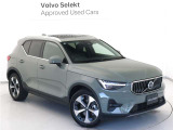 Volvo Cars appで車にリモートアクセスして、空調機能の操作や車の施錠・開錠、ソフトウェア更新などが可能です。エアコンやシートヒーターを操作して、出発前に車内を快適な温度に整えられます。