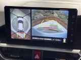 【パノラミックビューモニター】専用のカメラにより、上から見下ろしたような視点で360度クルマの周囲を確認することができます☆死角部分も確認しやすく、狭い場所での切り返しや駐車もスムーズに行えます。