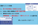Honda中古車限定 据置クレジット!詳しくはスタッフまで!!