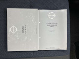 取扱説明書・メンテナンスノート揃ってます☆