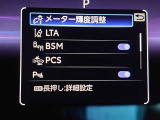 各種運転支援画面