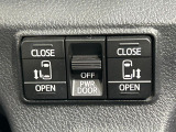 【両側パワースライドドア】スマートキーや運転席のスイッチで後席両側スライドドアの開閉が可能♪電動だから力を入れてドアを開ける必要が無く、小さなお子様でも簡単に開け閉めでき快適です♪