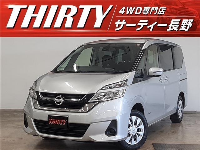 セレナ 2.0 X Vセレクション 4WD 