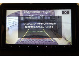 ■バックモニター■  車両後方の映像を画面に表示し、駐車などの後退操作をサポートします。