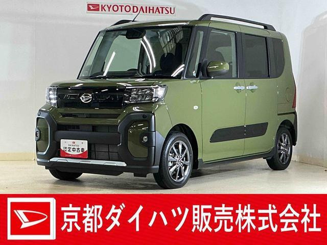 タント ファンクロス リミテッド