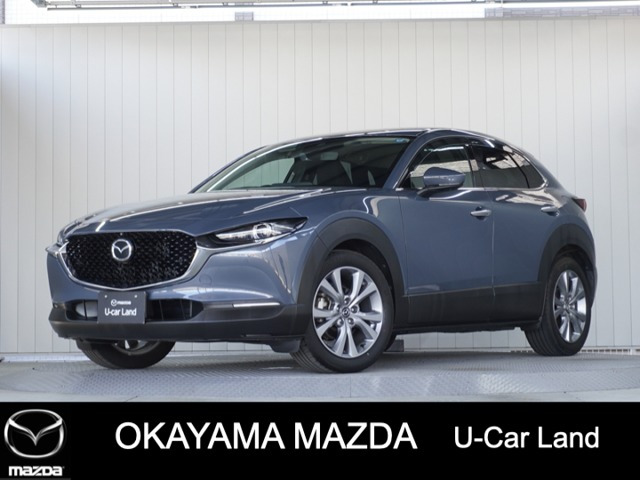 CX-30 1.8 XD プロアクティブ ツーリングセレクション