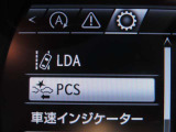 衝突軽減システムの「セーフティセンス」搭載!安全運転のサポートをしてくれます。