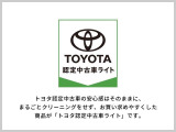 トヨタ認定中古車の安心感はそのままに、まるごとクリ-ニングをせず、お買い求めやすくした商品が「トヨタ認定中古車ライト」です