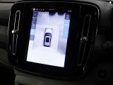 360度モニターも装備しているので車庫入れや、駐車時の運転もしやすくなります。