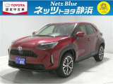 【年式:2022年・走行距離:39000 km】ネッツトヨタ静浜の車をご覧頂き、誠にありがとうございます。安心・安全なお車を多数掲載中!ささいな疑問や、もっと見たい箇所はお気軽に店舗まで★