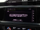 アップルカープレイやアンドロイドオート機能を利用して、アウディ車とお手持ちのスマートフォンを直接接続できる「アウディスマートフォンインターフェイス」が装備されております。
