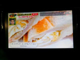 地デジチューナー内蔵。