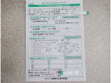 車両の修復箇所と修復状態がわかります。