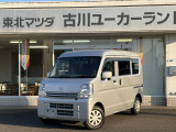 当店のスクラムバンをご覧頂き、誠にありがとうございます。東北マツダ古川ユーカーランドです。お見積もりのお問い合わせ等、お気軽にどうぞ。