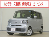 N-BOX ベースグレード入荷いたしました、お気軽にお問い合わせください。当社では、お客様に安心してお車をお選びいただくため、ご購入前に現車のご確認をお願いしております。