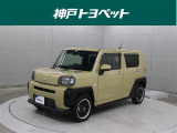 近隣府県への販売に限らせていただいております。