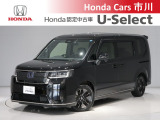 ホンダカーズ市川の中古車をご覧頂きありがとうございます♪ホンダ車のことならホンダディーラーの当店へ!使い方やオススメポイントなど親切丁寧にお答え致します☆使用用途に合わせたお車のご提案も致します!