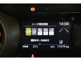 衝突回避支援パッケージ「セーフティセンス」搭載。より安全に、事故の回避や衝突被害の軽減を支援します。※車種、年式、グレードにより装備機能が異なります。店頭で現車の確認、詳細をスタッフにご確認ください。