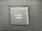 【1500Wアクセサリーコンセント】消費電力1500Wまでの家電が使えます。キャンプやスポーツ・アウトドアでのアクティビティはもちろん、災害・停電の際に大活躍♪