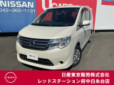 当店のホームページをご覧頂きまして誠にありがとうございます!