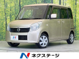 電動スライドドア SDナビ バックカメラ ドラレコ スマートキー