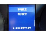 車両設定画面