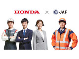 Honda JAFロードサービスにご加入いただくと、会員本人だけでなく契約車両であればどなたでも、Honda JAFロードサービスならではの手厚いサービスをお受けいただけます。
