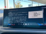 後方死角も安心のレーンチェンジウォーニング!